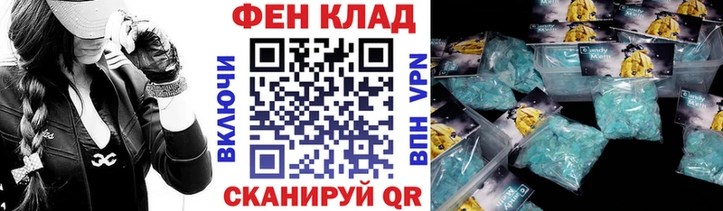 АМФЕТАМИН 98% Железноводск