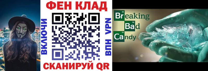 АМФ VHQ  где купить наркотик  Железноводск 