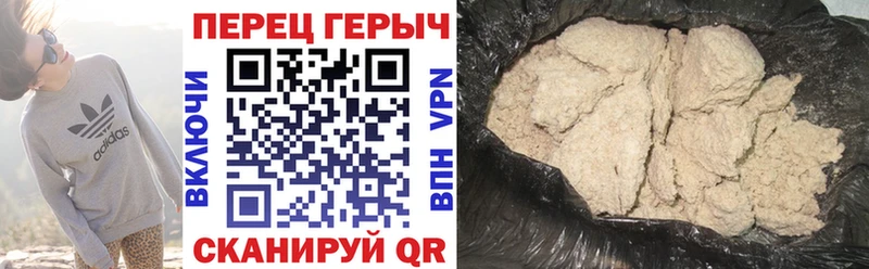 Героин герыч  МЕГА сайт  Железноводск 