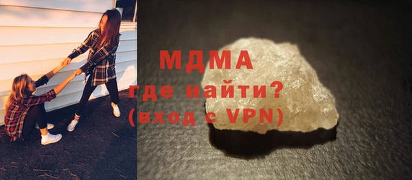 соль курить ск Бежецк