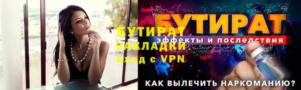 соль курить ск Бежецк