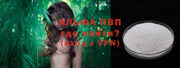 соль курить ск Бежецк