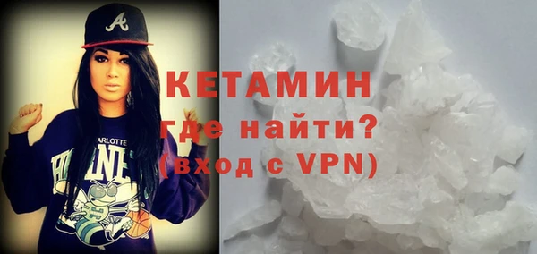 мефедрон мука Гусь-Хрустальный