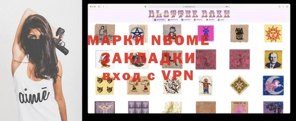 тгк Белая Холуница