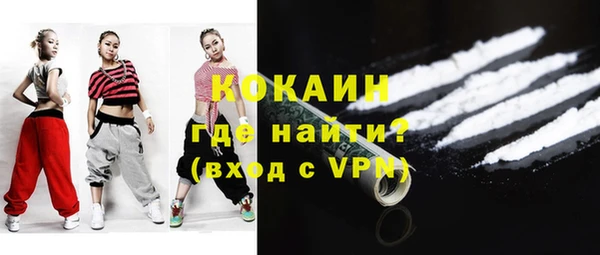 MDMA Гусиноозёрск