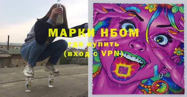 стаф Белая Калитва