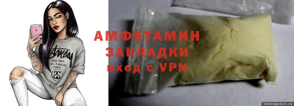 стаф Белая Калитва