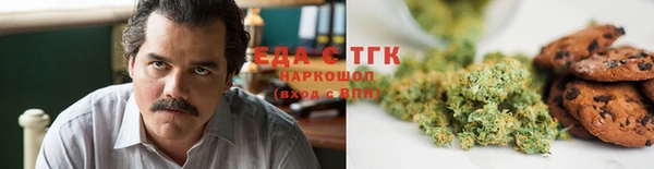 соль курить ск Бежецк