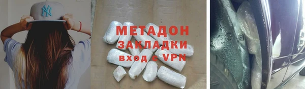 MDMA Гусиноозёрск