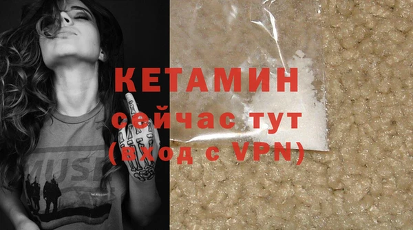 стаф Белая Калитва