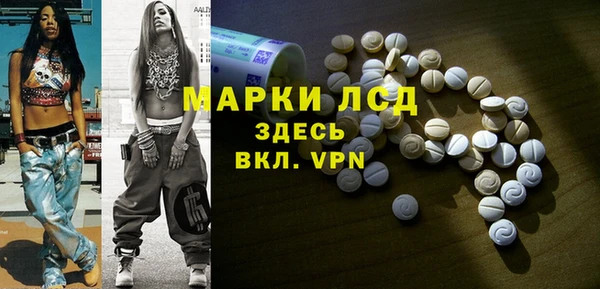 стаф Белая Калитва
