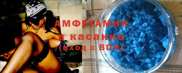 соль курить ск Бежецк