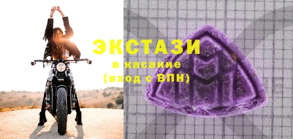 стаф Белая Калитва