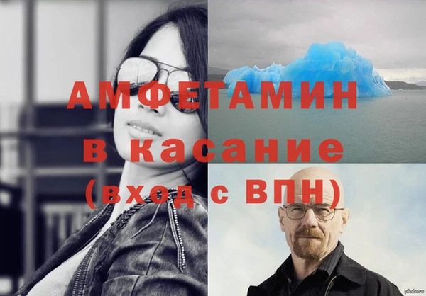 мефедрон мука Гусь-Хрустальный