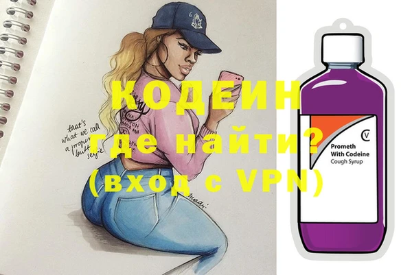 соль курить ск Бежецк