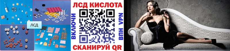 МЕГА как зайти  Железноводск  ЛСД экстази ecstasy  купить  сайты 
