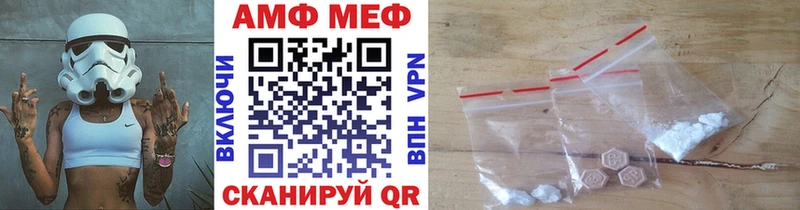 что такое   Железноводск  Метамфетамин мет 