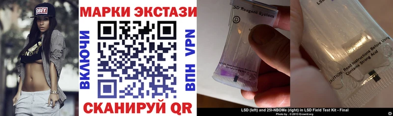 цена наркотик  Железноводск  Марки NBOMe 1,8мг 