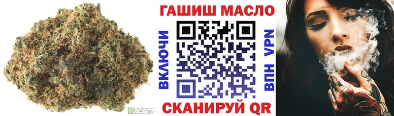 где найти   Железноводск  ТГК вейп 